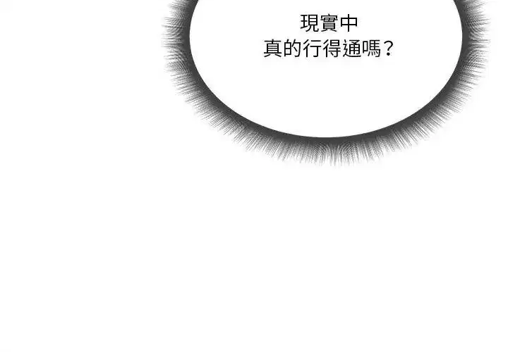 第3話