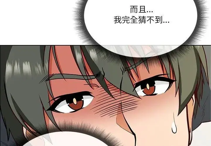 第3話