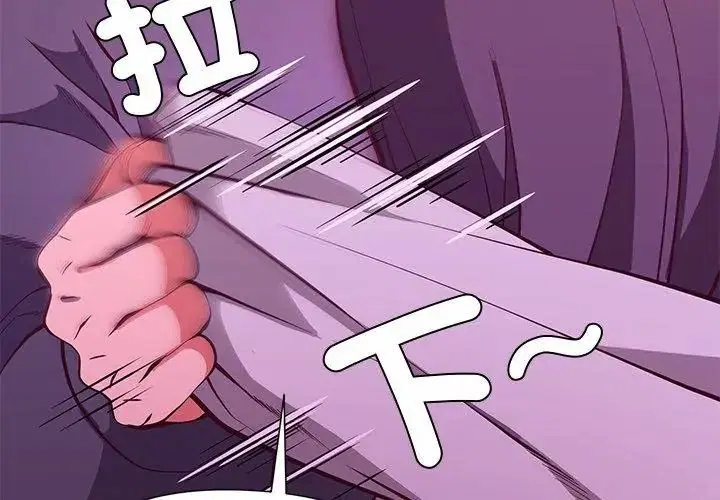 第3話