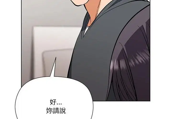 第3話