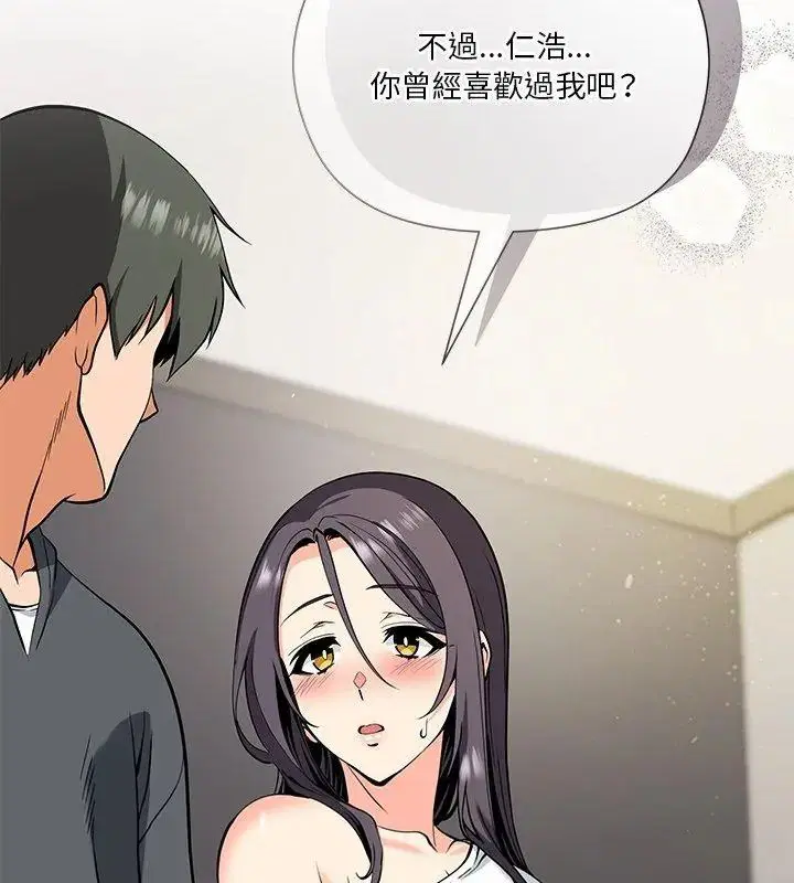 第3話