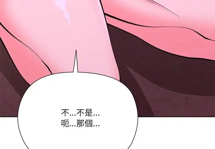 第3話
