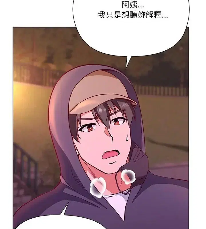 第3話