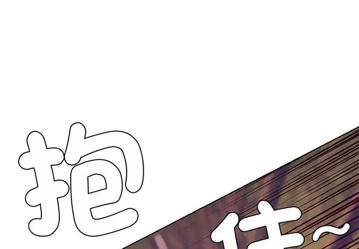 第3話