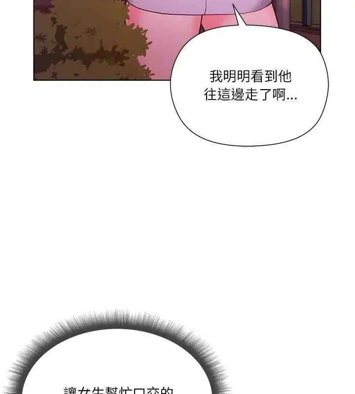 第3話