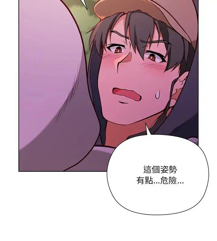 第3話