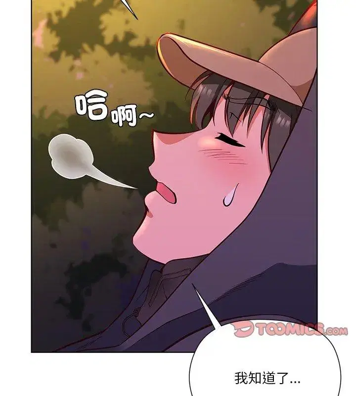 第3話