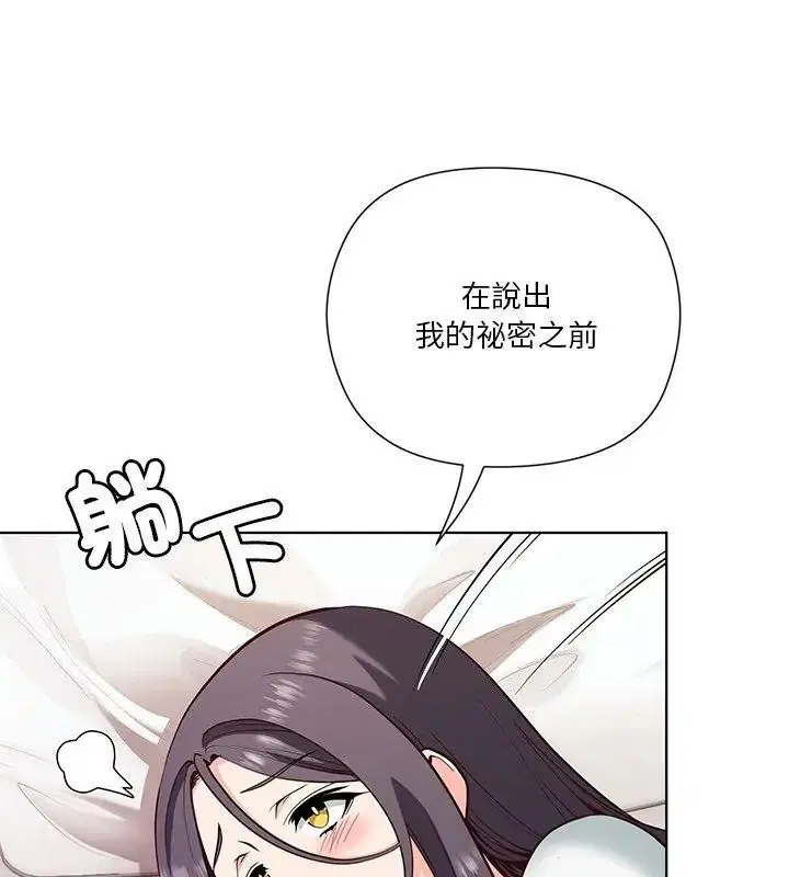 第4話
