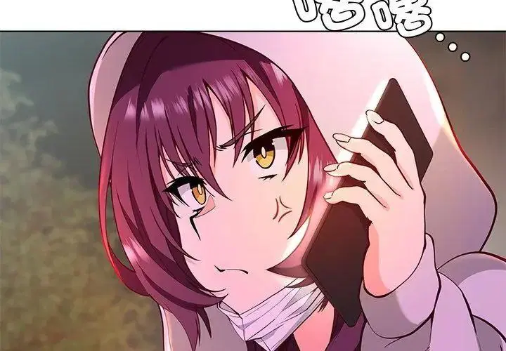第4話