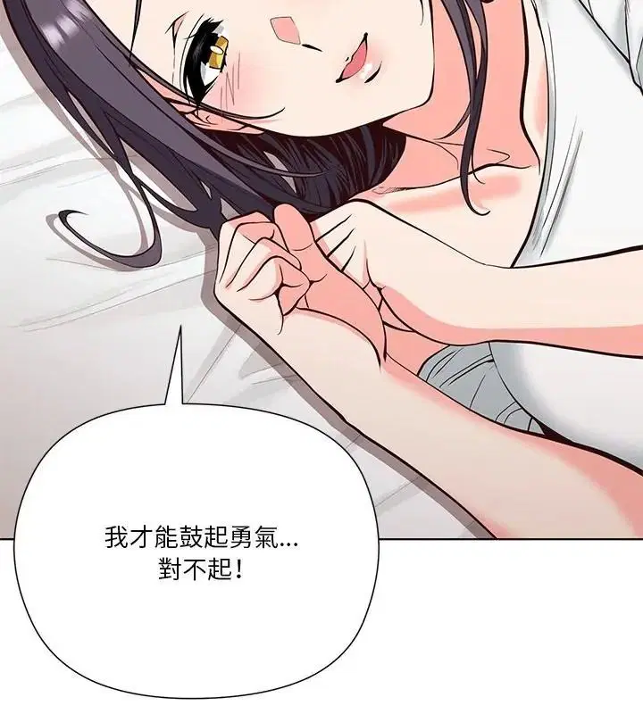 第4話