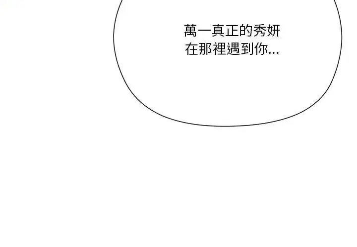 第4話