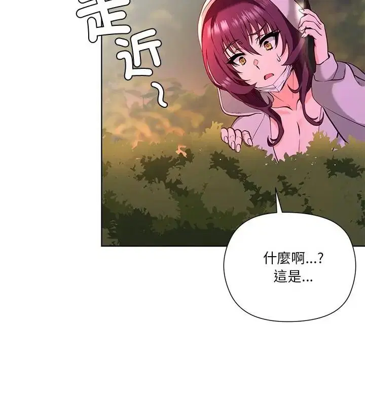第4話
