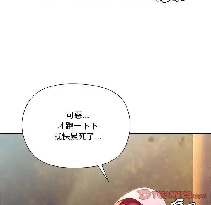 第4話