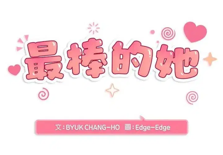 第4話