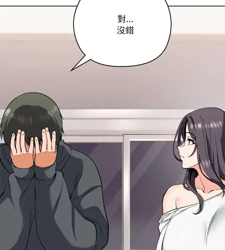 第4話