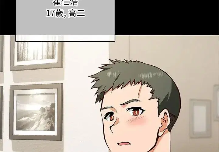 第4話