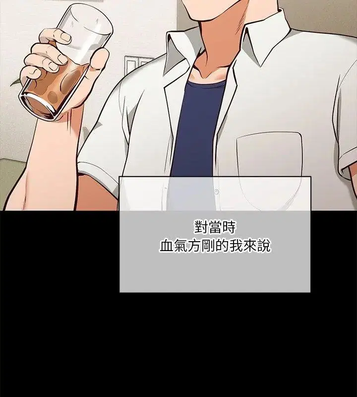 第4話