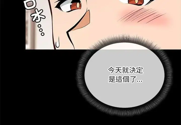 第4話