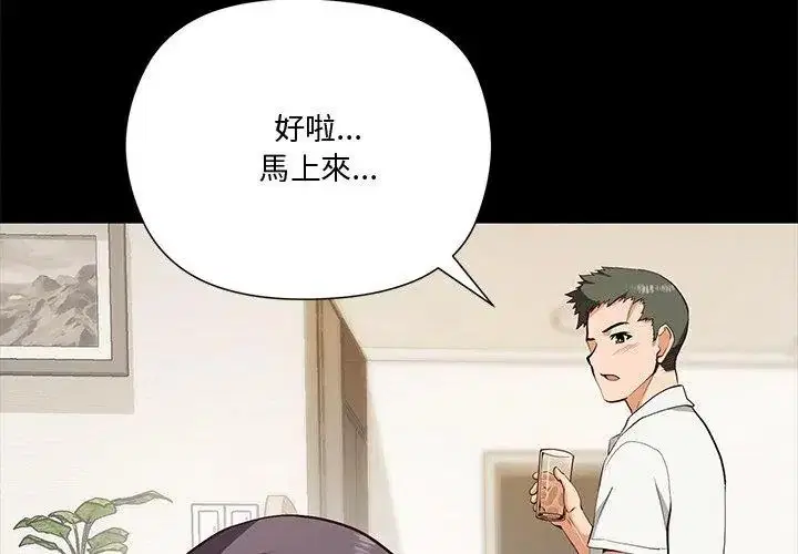 第4話