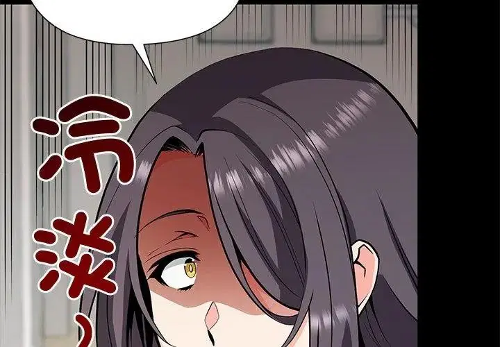 第4話