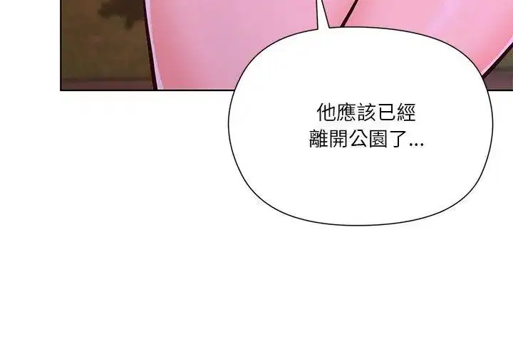 第4話