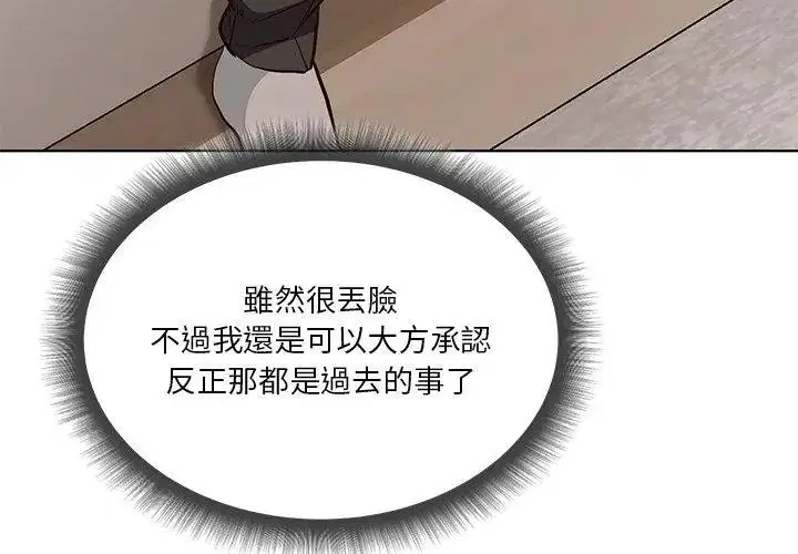 第4話