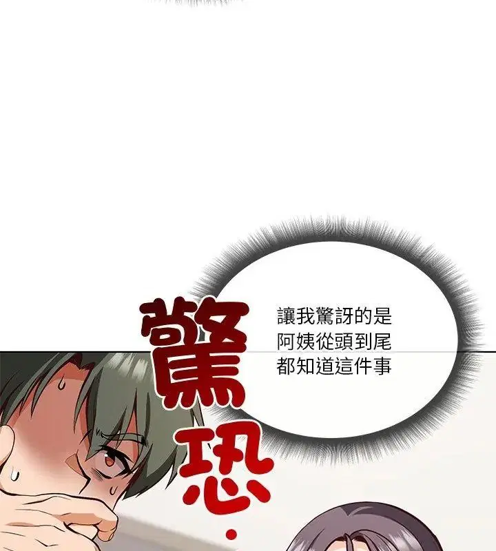 第4話