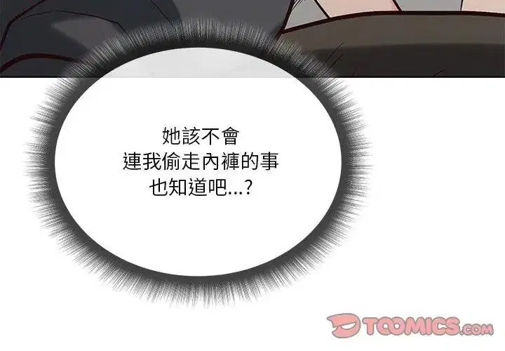 第4話