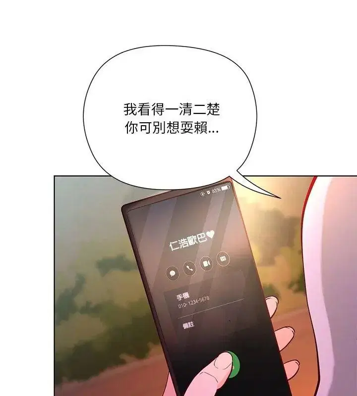 第4話