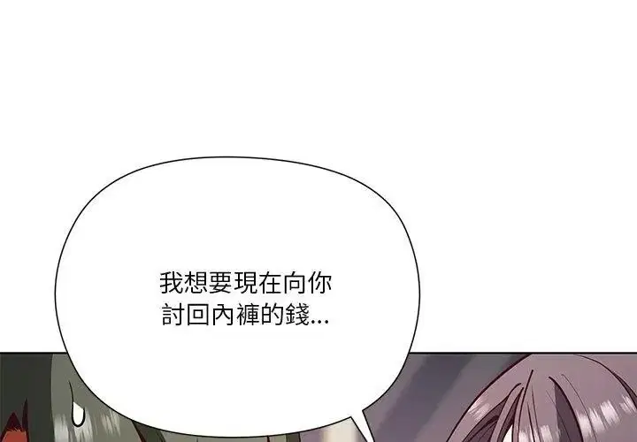第4話