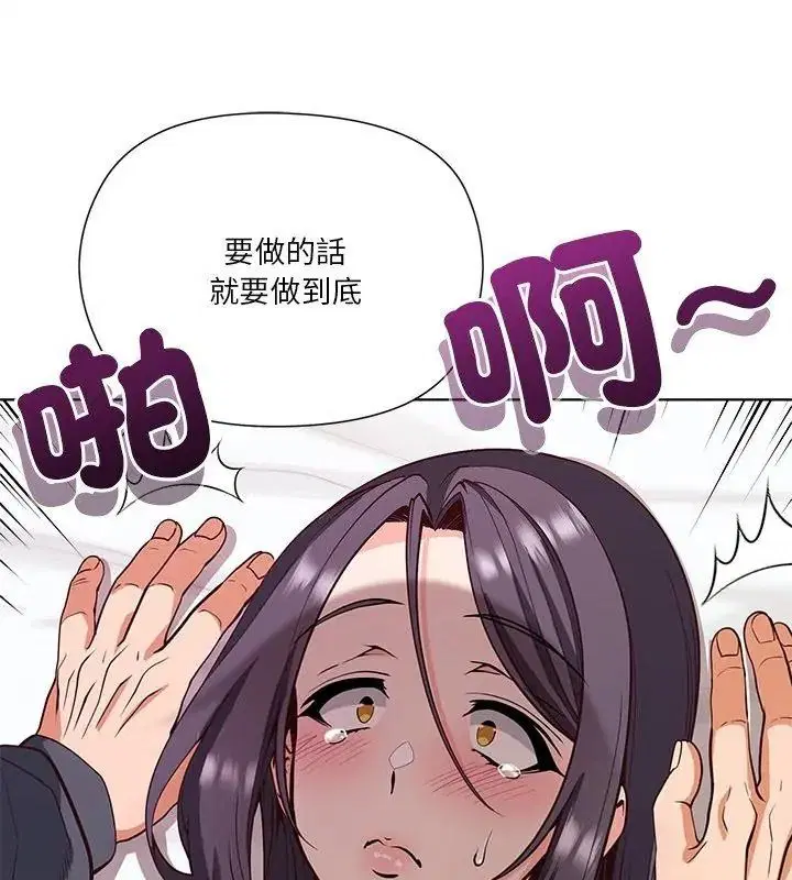 第5話