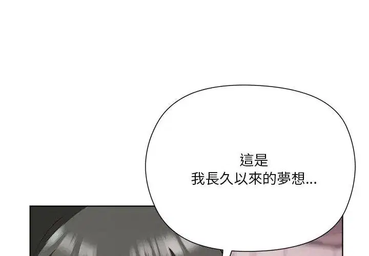 第5話