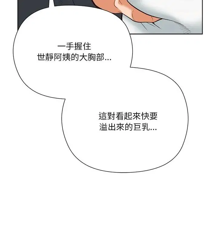 第5話