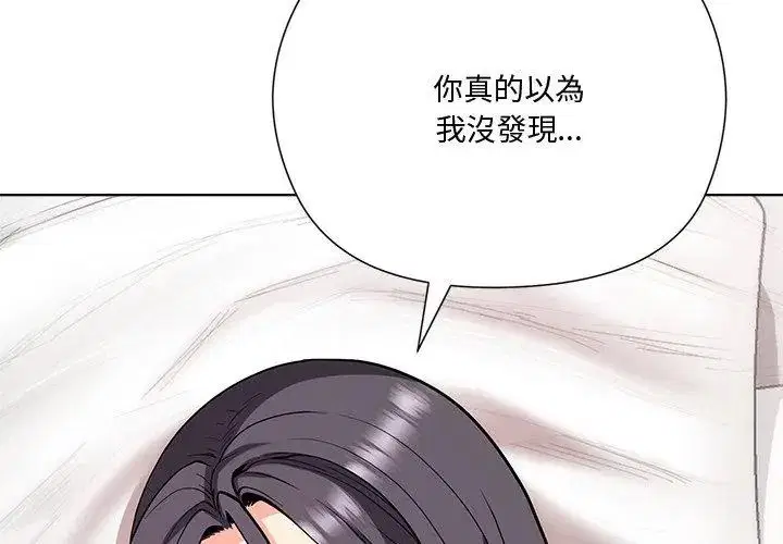 第5話