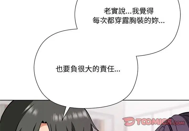 第5話