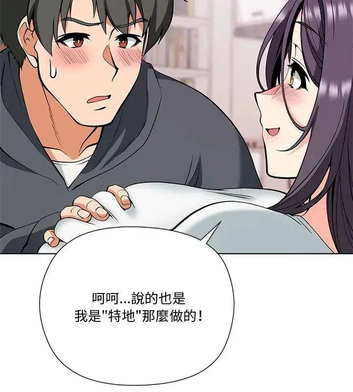 第5話