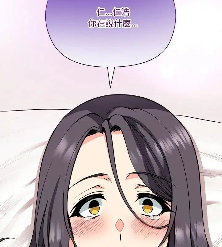 第5話