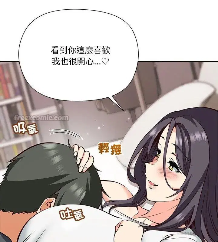 第5話