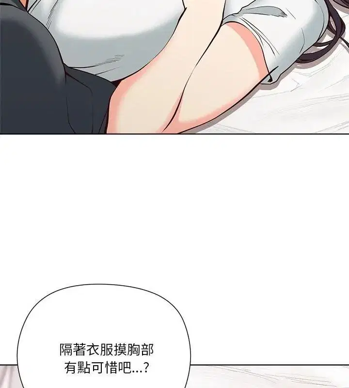 第5話