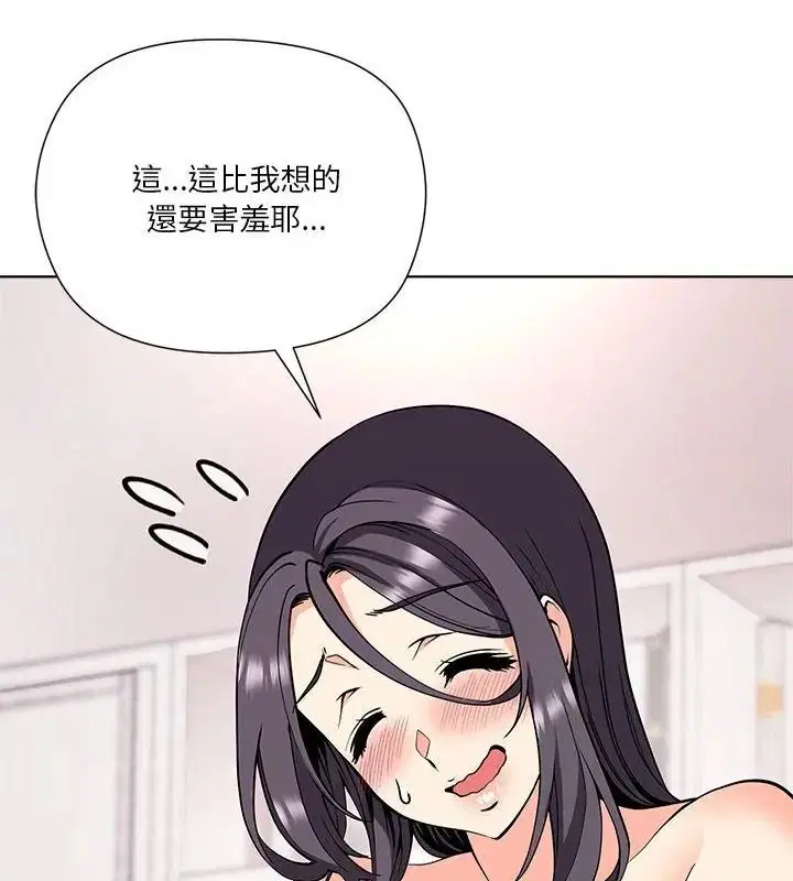 第5話
