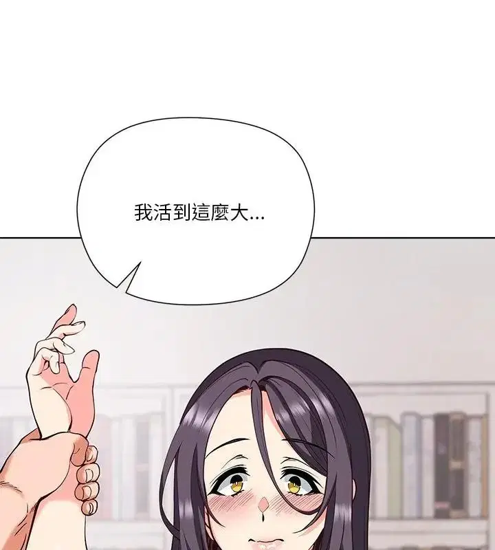 第5話