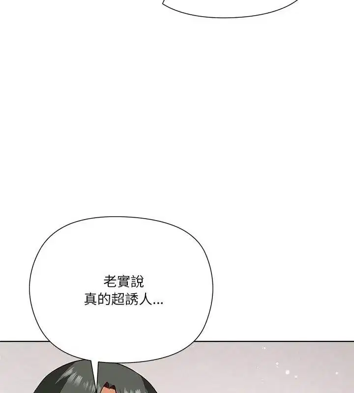 第5話