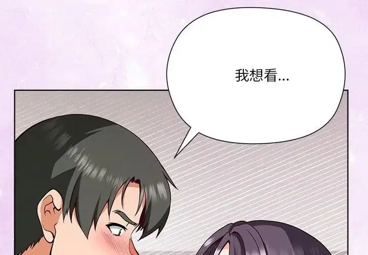 第5話