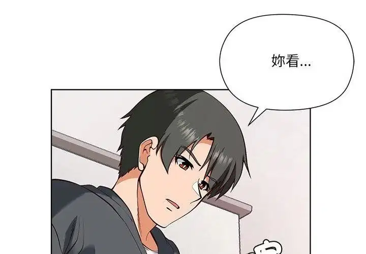 第5話