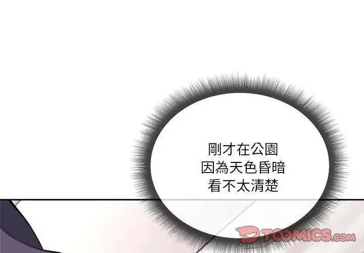 第5話