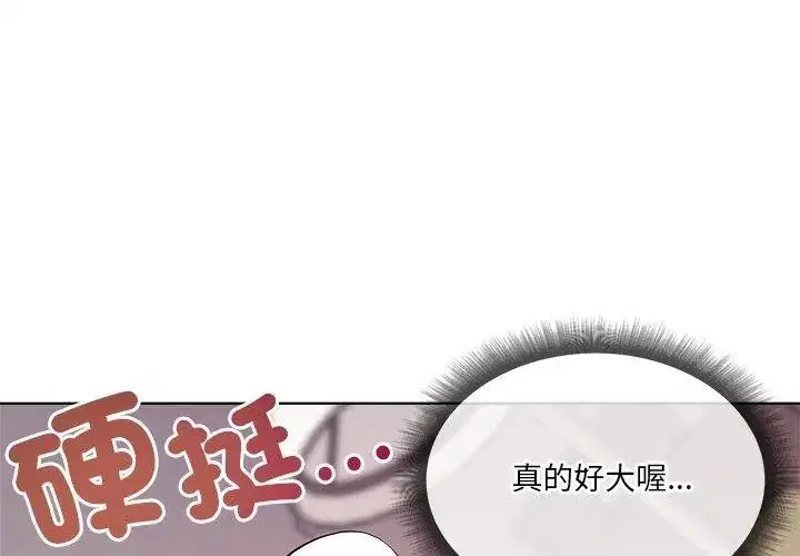 第5話