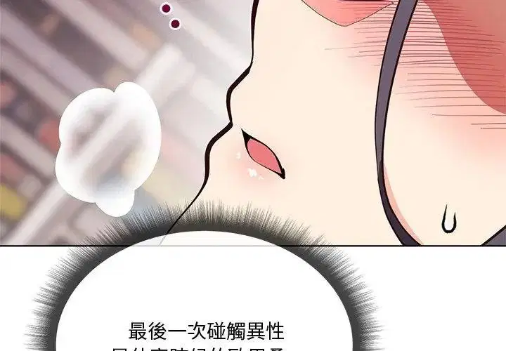 第5話
