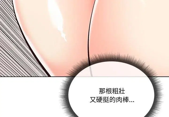 第5話