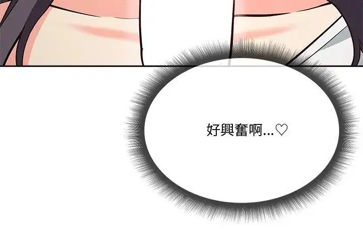 第5話