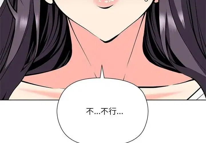 第5話